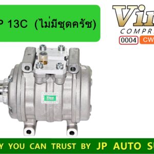 0004 COM. 10P 13C (ไม่มีชุดครัช) VINN
