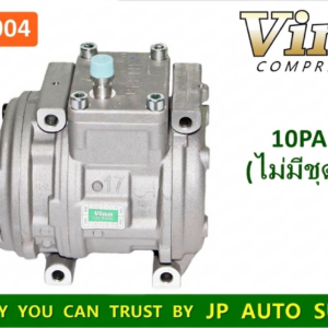 0008 COM. 10PA 17C (ไม่มีชุดครัช)  VINN