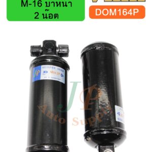 M-16    บ่าหนา 2 น๊อต