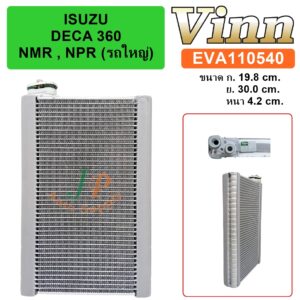 EVA  ISUZU  DECA 360  NMR ,NPR   (รถใหญ่)