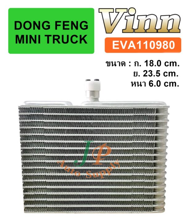 EVA  DONG FENG  MINI TRUCK