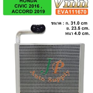 EVA  H/D  CIVIC  2016 , ACCORD  2019