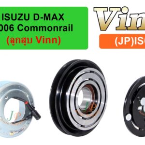 ISUZU D-MAX 2006 Commonrail   (ลูกสูบ Vinn) (ญี่ปุ่น)