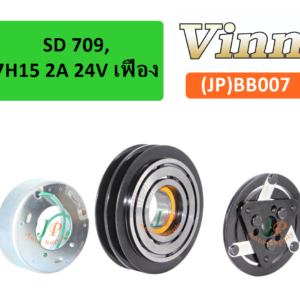SD 709, 7H15 2A  24V  เฟือง (ญี่ปุ่น)