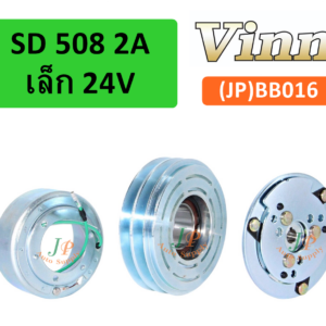 SD 508  2A เล็ก  24V (ญี่ปุ่น)