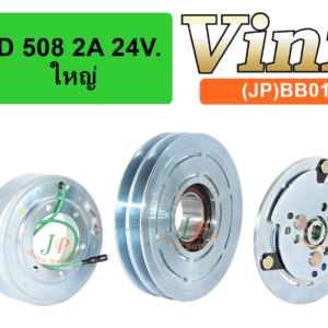 SD 508  2A ใหญ่  24V (ญี่ปุ่น)