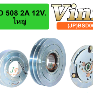 SD 508  2A ใหญ่  12V (ญี่ปุ่น)