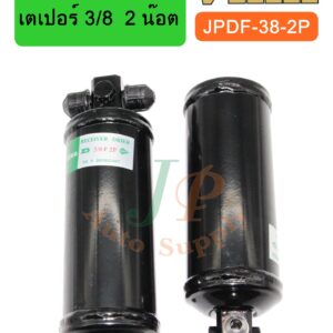 เตเปอร์  3/8   2 น๊อต
