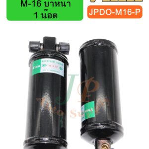 M-16    บ่าหนา 1 น๊อต
