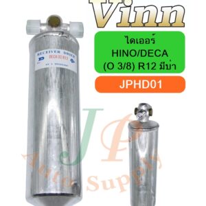 HINO/DECA  (O 3/8) R12 มีบ่า