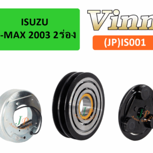 ISUZU D-MAX  2003  2ร่อง (ญี่ปุ่น)