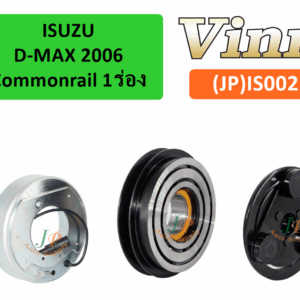 ISUZU D-MAX  2006  Commonrail  1ร่อง (ญี่ปุ่น)