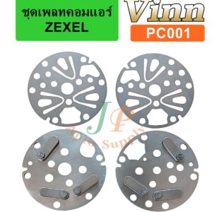 ชุดเพลทคอมแอร์ ZEXEL