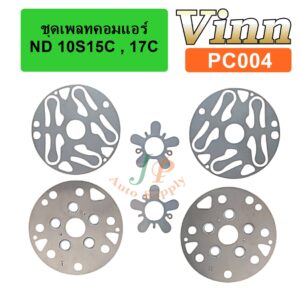 ชุดเพลทคอมแอร์ ND 10S15C , 17C