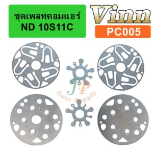 ชุดเพลทคอมแอร์ ND 10S 11C