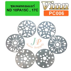 ชุดเพลทคอมแอร์ ND 10PA15C , 17C
