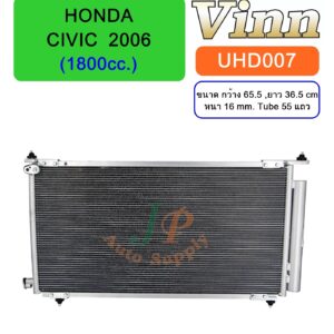 COND. HONDA  CIVIC  2006 (1800cc.) (Vinn)