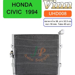 COND. HONDA  CIVIC 1994 (Vinn)