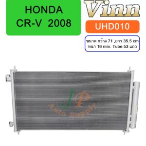 COND. HONDA  CR-V  2008 (Vinn)