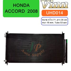 COND. HONDA  ACCORD 2008  (Vinn)
