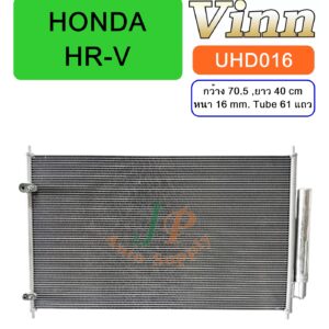 COND. HONDA  HR-V  (Vinn)