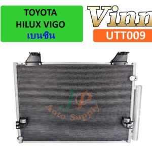 COND. T/T Hilux  VIGO เบนซิน (Vinn)