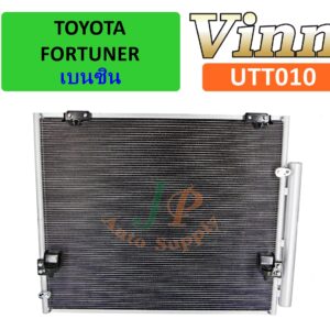 COND. T/T FORTUNER เบนซิน (Vinn)