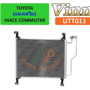COND. (แผงเสริม)  T/T Hiace Commuter  (Vinn)