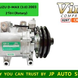 0297 *COM. ISUZU  D-MAX (3.0) 2003  2ร่อง  (Rotary)  ใหม่