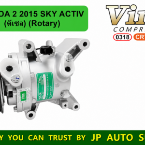 0318 *COM. MAZDA  2  2015  SKY ACTIV (ดีเซล)   (Rotary)  ใหม่