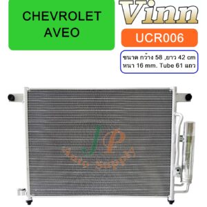 COND. CHEV.  AVEO  (Vinn)
