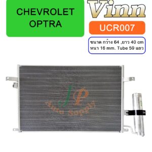 COND. CHEV.  OPTRA  (Vinn)