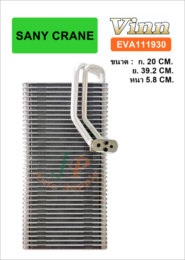 EVA  SANY  CRANE