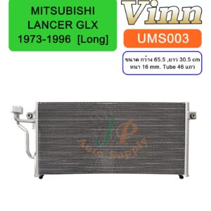 COND. M/S  LANCER  GLX  1973-96  [Long] (Vinn)