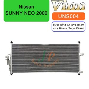 COND. Nissan SUNNY  NEO  2000 (Vinn)