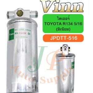 TOYOTA  R134  5/16  (มิเนียม)