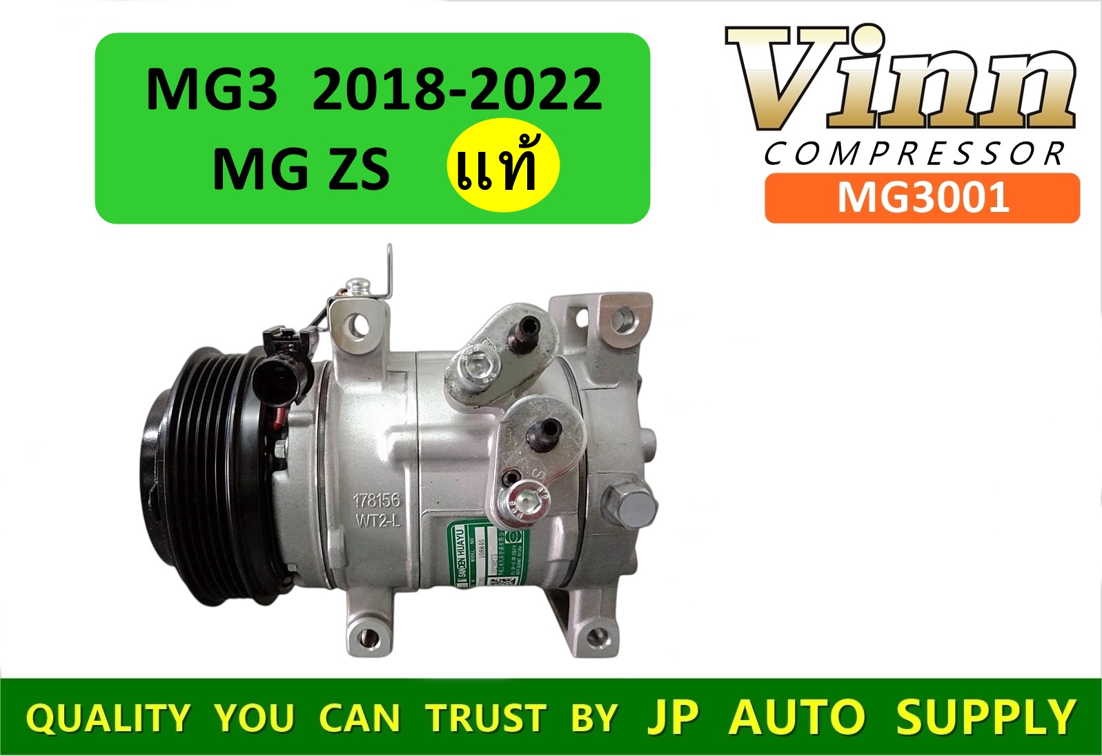 COM. MG3 2018-2022 / MG ZS (ใหม่แท้)