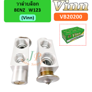วาล์วบล็อก BENZ W123 (Vinn)