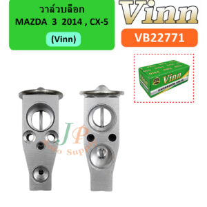 วาล์วบล็อก  MAZDA  3  2014 , CX-5  (Vinn)
