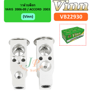 วาล์วบล็อก  YARIS  2006-09 / ACCORD  2003  (Vinn)