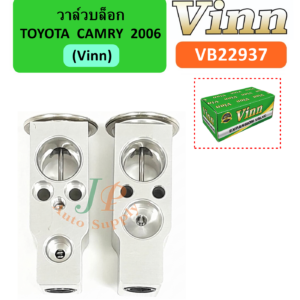 วาล์วบล็อก  TOYOTA  CAMRY  2006  (Vinn)