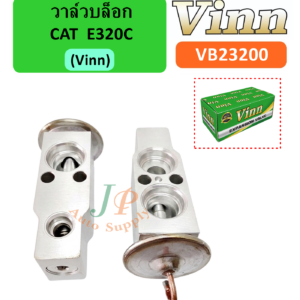 วาล์วบล็อก CAT E320C (Vinn)