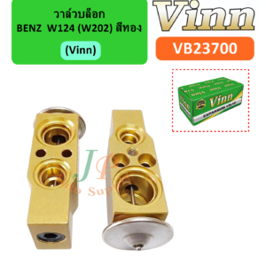 วาล์วบล็อก BENZ W124 (W202) สีทอง (Vinn)