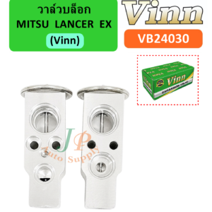 วาล์วบล็อก  LANCER  EX  (Vinn)