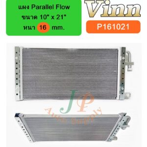 แผง 10 x 21 x 16 mm.