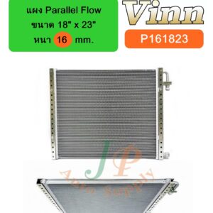 แผง 18 x 23 x 16 mm.