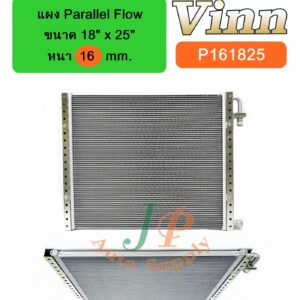 แผง 18 x 25 x 16 mm.