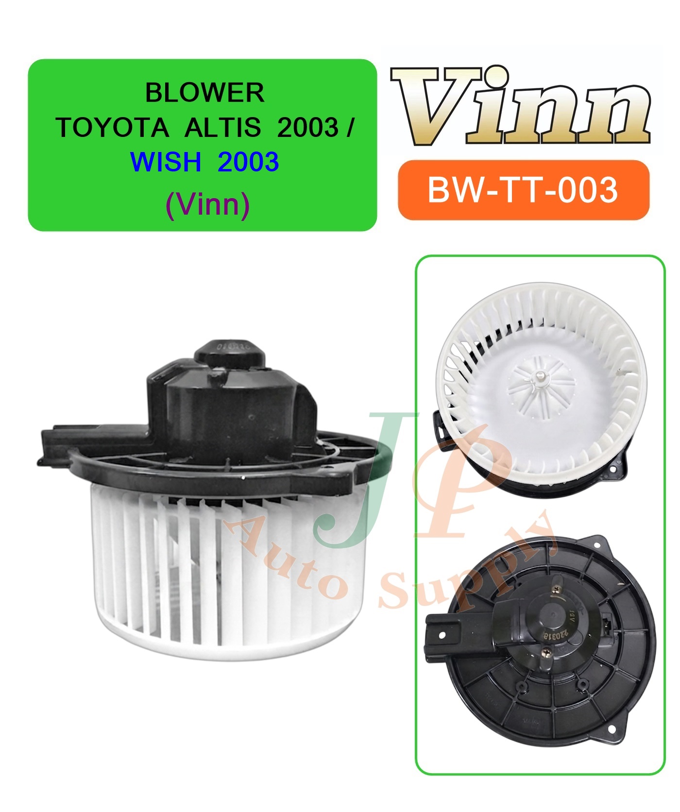 BLOWER TOYOTA ALTIS 2003 / WISH 2003 (Vinn)