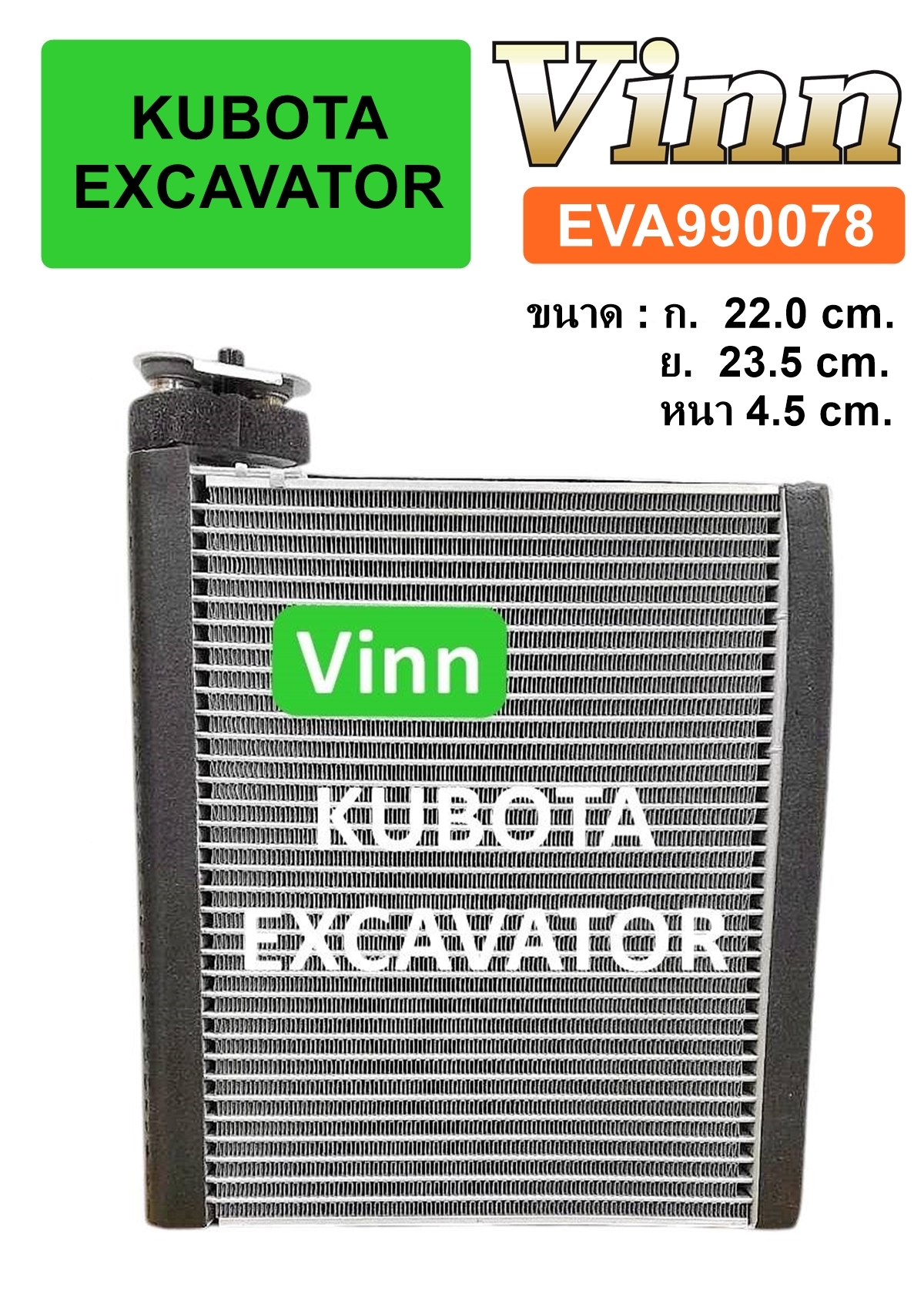 EVA KUBOTA EXCAVATOR