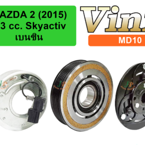 MAZDA 2   2015  1.3 cc.  Skyactiv เบนซิน